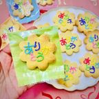 ありがとうクッキー 10枚セット 2