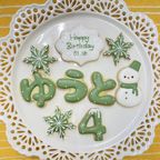 冬の誕生日クッキーセット（5文字） 5
