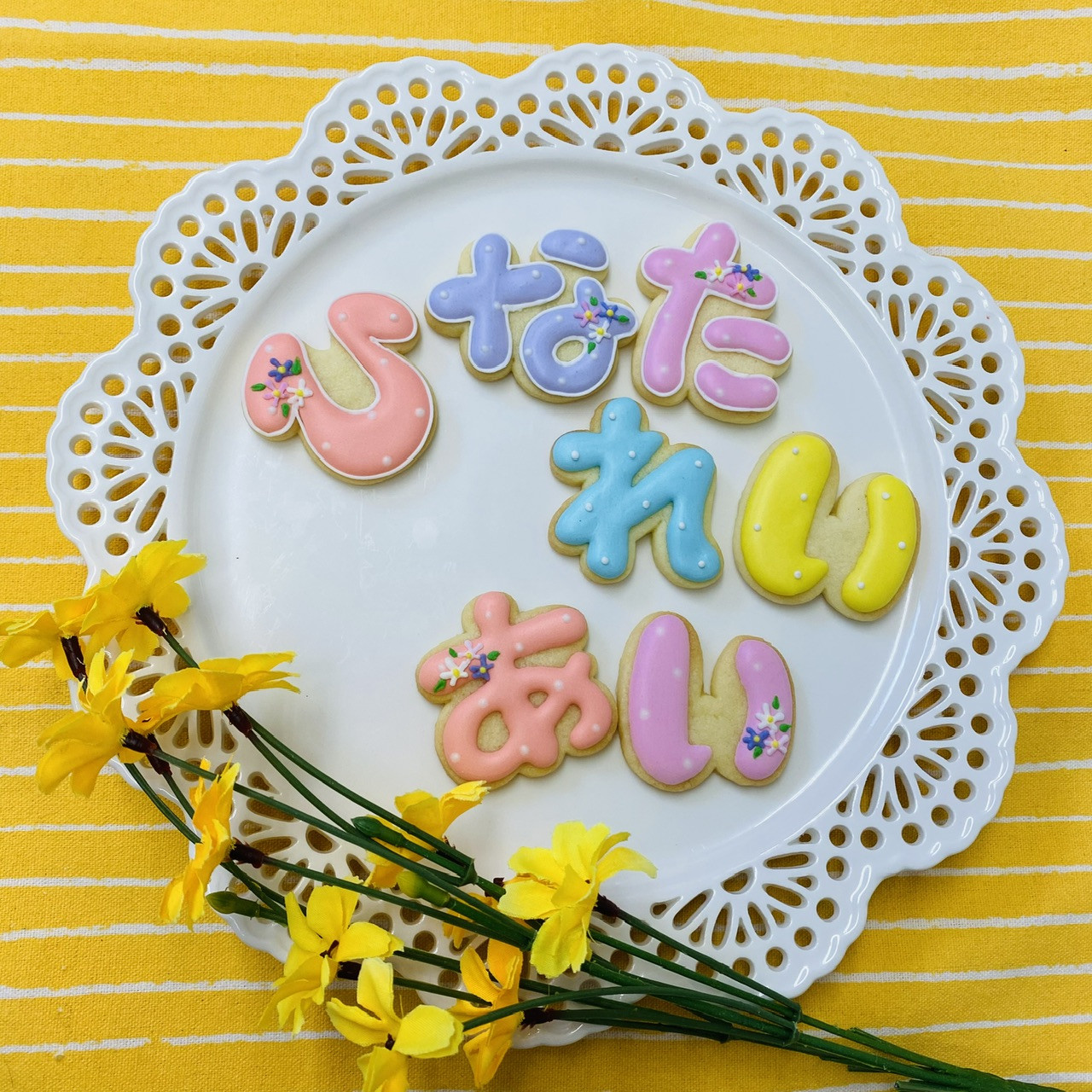 クッキー型 ひらがな 全85種セット Amazon｜【The cookie cutter land