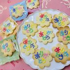ありがとうクッキー 10枚セット 1
