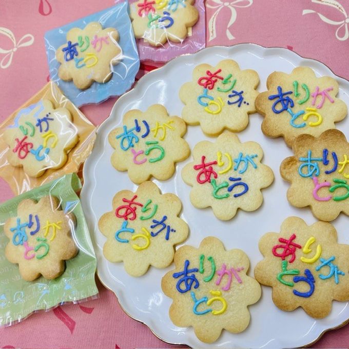 ありがとうクッキー 10枚セット 1
