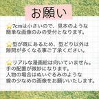 ハート抱っこクッキー 1枚 2