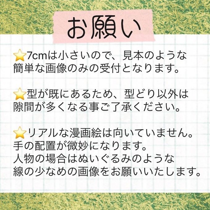 ハート抱っこクッキー 1枚 2