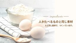 【犬用ケーキ ハート】 犬用デコレーションケーキ(人間も食べられる犬の誕生日ケーキ) 12cm×10cm 3