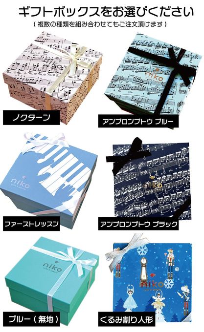 【ミュージックサブレセット】音楽モチーフの箱に入ったサブレギフト 3