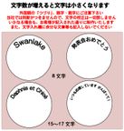 B350Baum】名入れができるバレエ発表会の記念品、プレゼントにぴったりのオーダーメイドスイーツセット | お菓子2点入りプチギフト 4