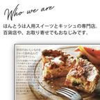 【犬用ケーキ ハート】 犬用デコレーションケーキ(人間も食べられる犬の誕生日ケーキ) 12cm×10cm 5