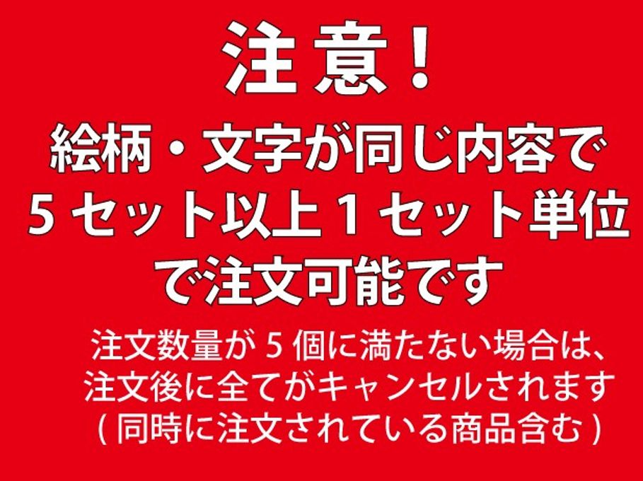 B350Baum】名入れができるバレエ発表会の記念品、プレゼントにぴったりのオーダーメイドスイーツセット | お菓子2点入りプチギフト 8