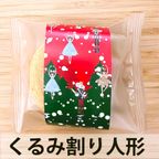 B350Baum】名入れができるバレエ発表会の記念品、プレゼントにぴったりのオーダーメイドスイーツセット | お菓子2点入りプチギフト 7