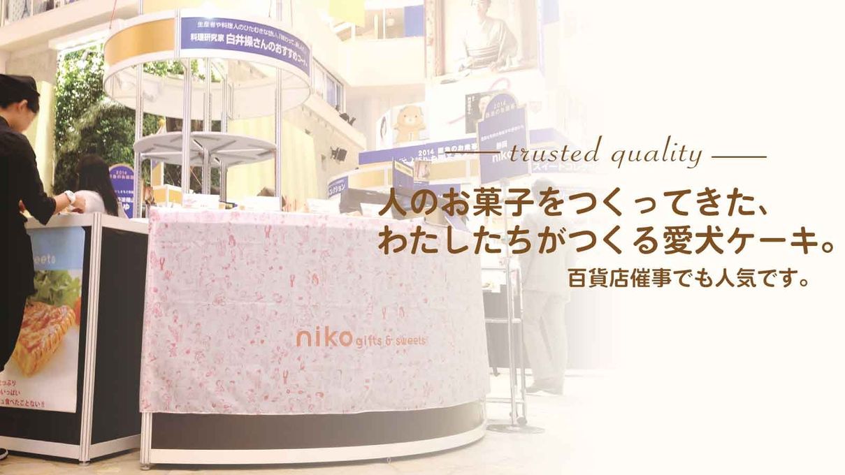 【簡易包装 単品】ワンコのためのシュークリーム(犬用ケーキ) エコなリサイクル段ボール梱包 4