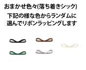 B350Baum】名入れができるバレエ発表会の記念品、プレゼントにぴったりのオーダーメイドスイーツセット | お菓子2点入りプチギフト 9