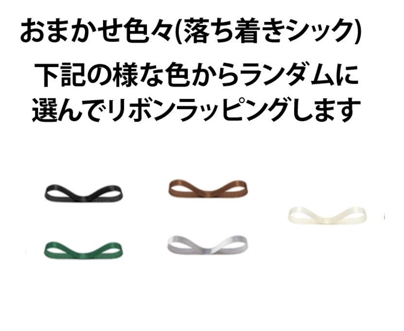 B350Baum】名入れができるバレエ発表会の記念品、プレゼントにぴったりのオーダーメイドスイーツセット | お菓子2点入りプチギフト 9