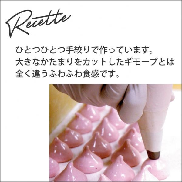 ギモーブ様 オーダーページ ギモーブ様 オーダーページ