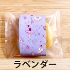B350Baum】名入れができるバレエ発表会の記念品、プレゼントにぴったりのオーダーメイドスイーツセット | お菓子2点入りプチギフト 5