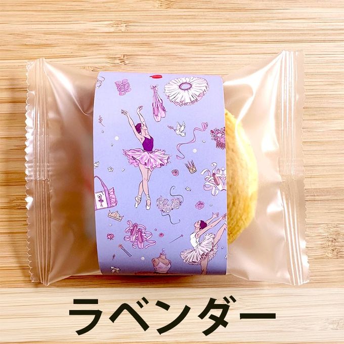 B350Baum】名入れができるバレエ発表会の記念品、プレゼントにぴったりのオーダーメイドスイーツセット | お菓子2点入りプチギフト 5