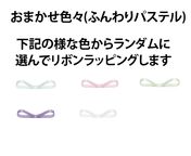 B350Baum】名入れができるバレエ発表会の記念品、プレゼントにぴったりのオーダーメイドスイーツセット | お菓子2点入りプチギフト 10