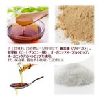 グルテンフリー ヴィーガン 米粉ガトーショコラ 18cm《ヴィーガンスイーツ》  8