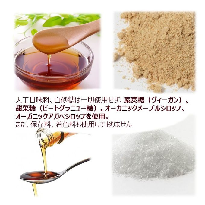 グルテンフリーヴィーガン 米粉のベリーベリーケーキ 6号（18cmホール） 9