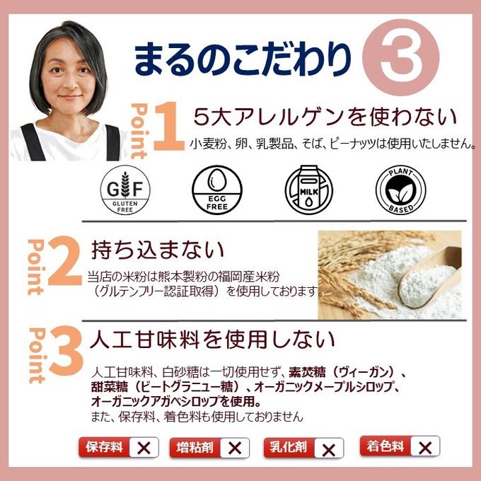 グルテンフリー ヴィーガン 米粉ガトーショコラ 18cm《ヴィーガンスイーツ》  4