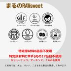 グルテンフリー ヴィーガン RAWケーキ（緑茶） 12cm【ヴィーガンスイーツ・ヴィーガンケーキ】 9