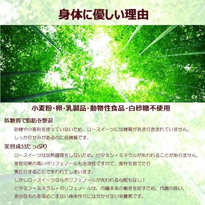 グルテンフリー ヴィーガン ローケーキ（塩バニラ） 12cm【ヴィーガンスイーツ・ヴィーガンケーキ】  6