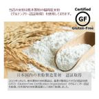 グルテンフリーヴィーガン 米粉のベリーベリーケーキ 6号（18cmホール） 8