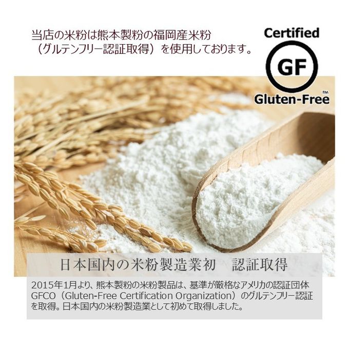 グルテンフリー ヴィーガン 米粉ガトーショコラ 18cm《ヴィーガンスイーツ》  7