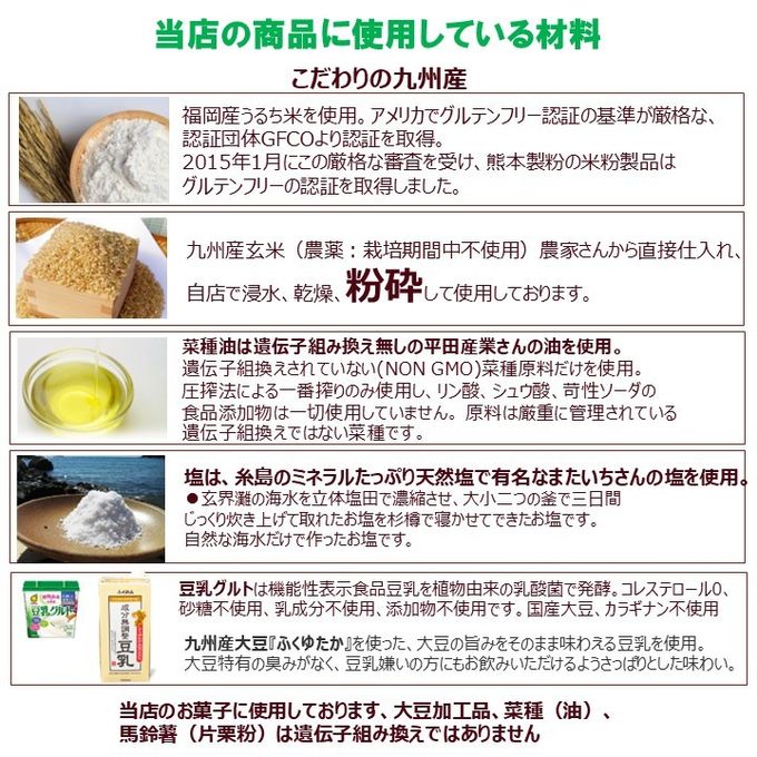 グルテンフリーヴィーガン 米粉のベリーベリーケーキ 6号（18cmホール） 7