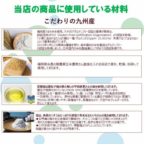 グルテンフリー ヴィーガンイチゴ＆ブルーベリーRAWケーキ 12cm《ヴィーガンスイーツ・ヴィーガンケーキ》 9