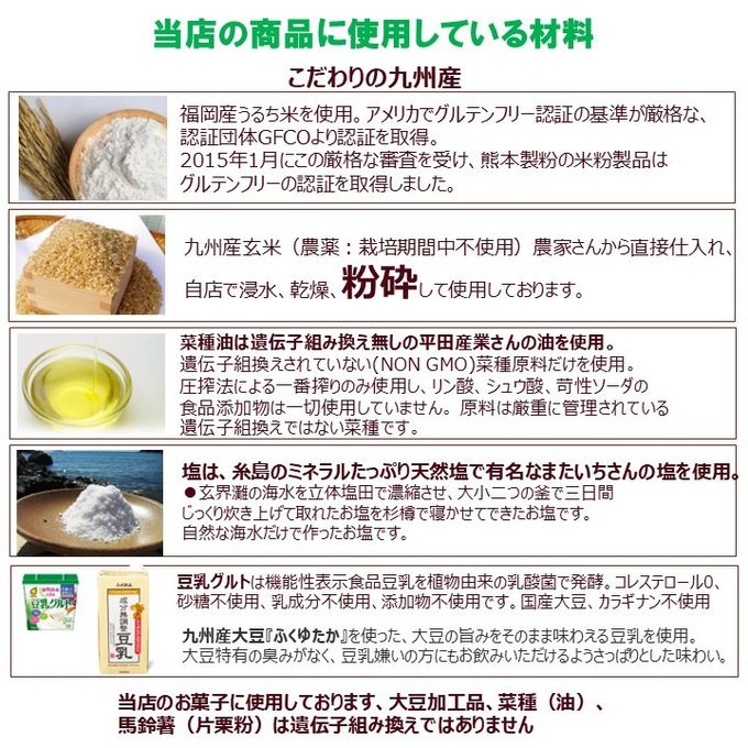 グルテンフリー ヴィーガン 米粉ガトーショコラ 18cm《ヴィーガンスイーツ》  6