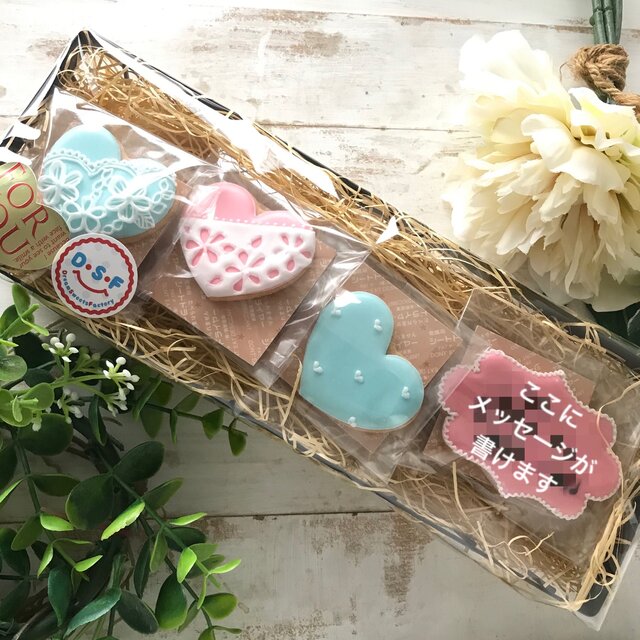 ハートのアイシングクッキーセット（ラッピング込）（Dream Sweets