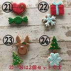 【アイシングクッキー】クリスマスアドベントアイシングクッキー24袋セット クリスマス2023 8