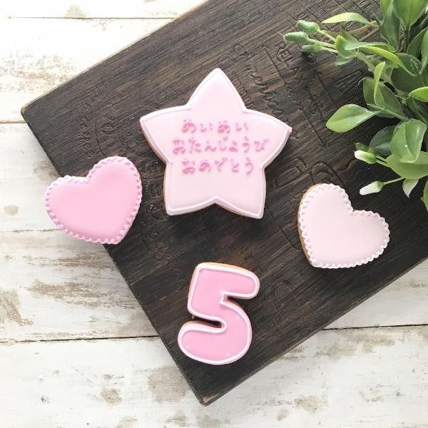 セミオーダーアイシングクッキーセット（アルファベット・数字2