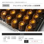 おきてやぶりのカヌレ 7