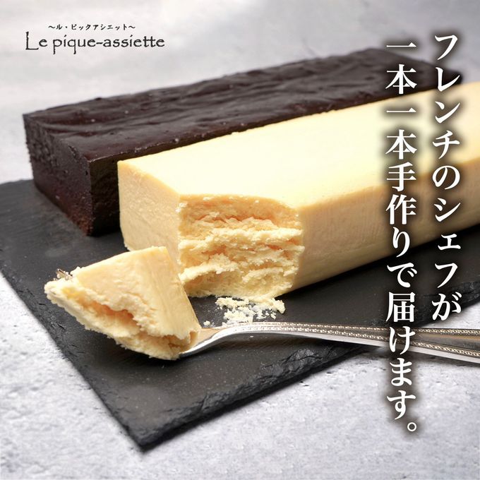 おきてやぶりのテリーヌショコラ 10