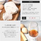 おきてやぶりのチーズケーキ 4