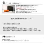 おきてやぶりのテリーヌショコラ 9