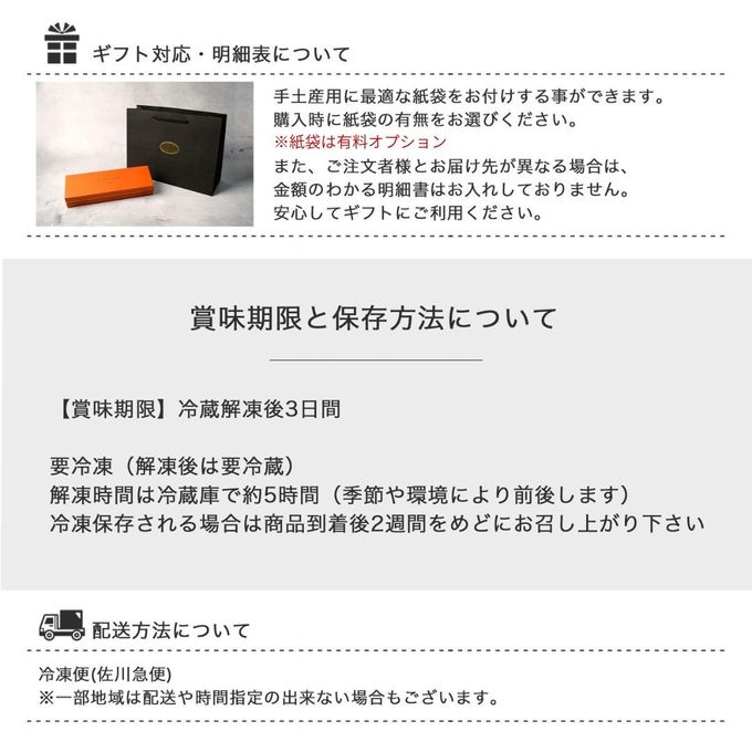 おきてやぶりのテリーヌショコラ 9