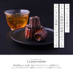 おきてやぶりのカヌレ 3