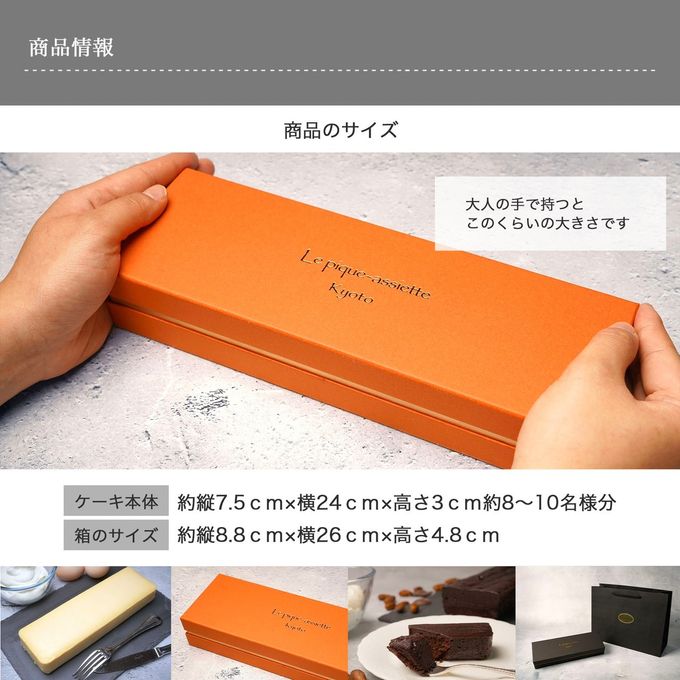 おきてやぶりのチーズケーキ 7