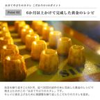 おきてやぶりのカヌレ 6