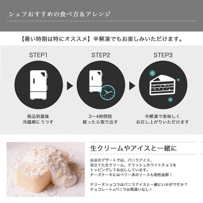 おきてやぶりのチーズケーキ 6
