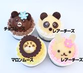 動物ランド 4個入 2