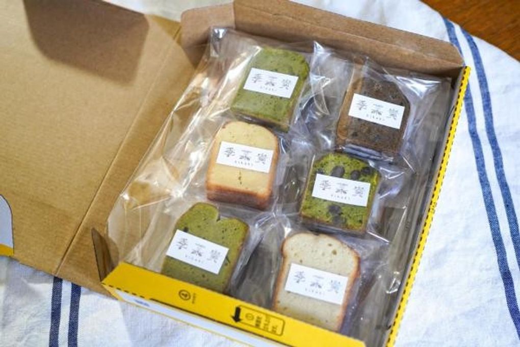 【無添加パウンドケーキ10個セット】 送料無料 グルテンフリー米粉や国産無農薬小麦  3