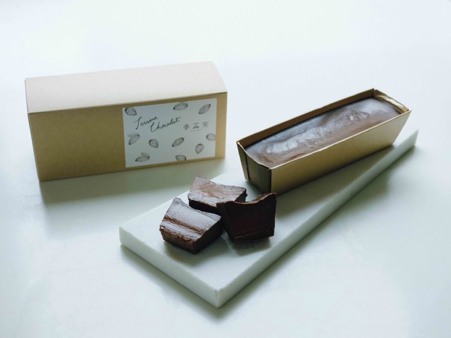 【こだわりテリーヌショコラ】白砂糖不使用・グルテンフリー・無添加 濃厚チョコレートケーキ ガトーショコラ   2
