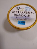 大人のアイス 6個セット