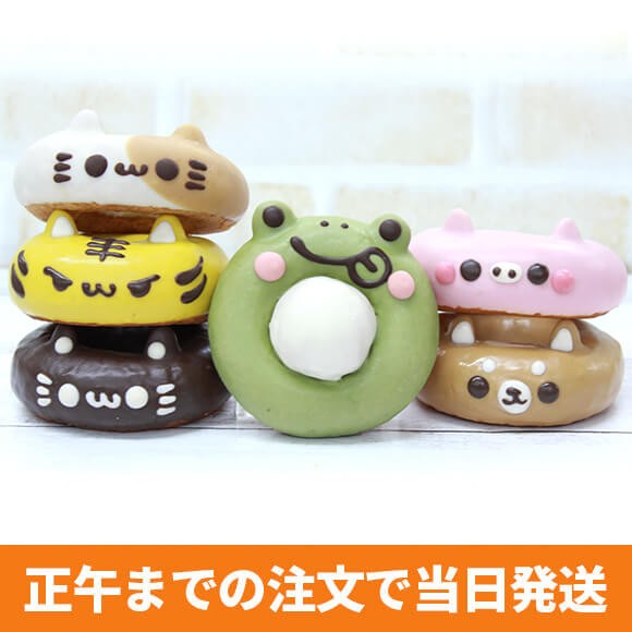 人気アニマルドーナツセット（6個入り）（イクミママのどうぶつドーナツ！） | Cake.jp