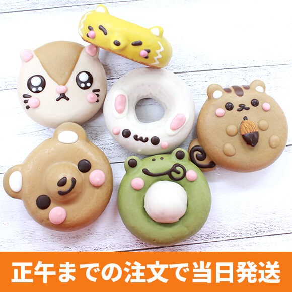 ドーナツ型ぬいぐるみ７個セット 楽天市場】【50個セット】ぷかぷかアニマルドーナツ すくい用品