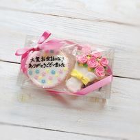 お祝いフリーメッセージ＆花束アイシングクッキーセット 