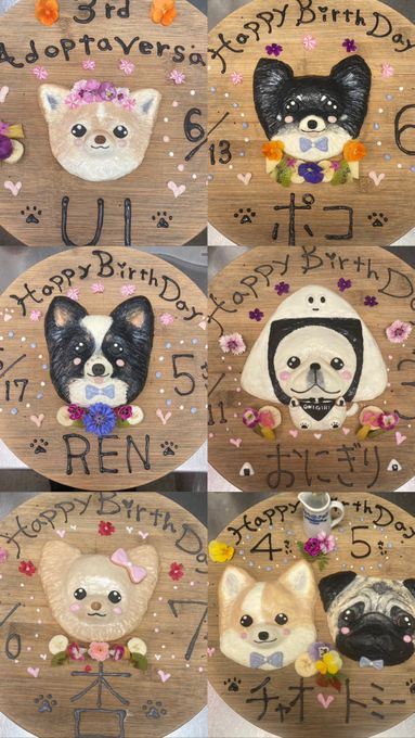 わんちゃんお誕生日お顔ケーキ 4